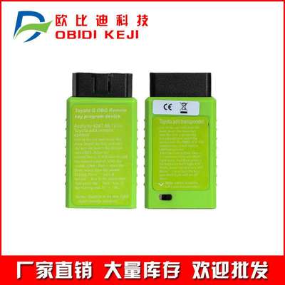 for Toyota G and H Chip Vehicle OBD Remote Key Programming