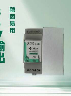 优势供应CABUR XCSD1030W012VAA卡博电源XCSD1060W012VAD XCSD30F