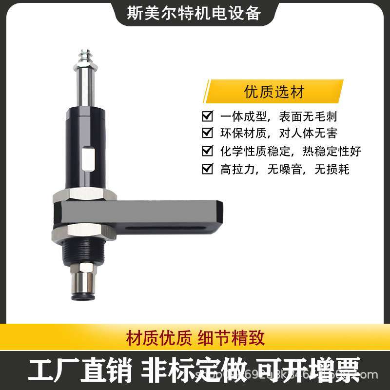工业非标金具吸杆内缩型M18-L121固定块无噪音无损耗黑色塑钢