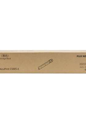 富士施乐CT201668/9/201670/1粉盒C5005d硒鼓CT201668感光鼓