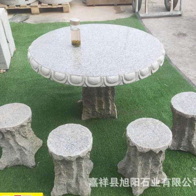 出售别墅休闲一桌六椅桌椅象棋桌面石桌石凳小区室外乘凉石桌石凳
