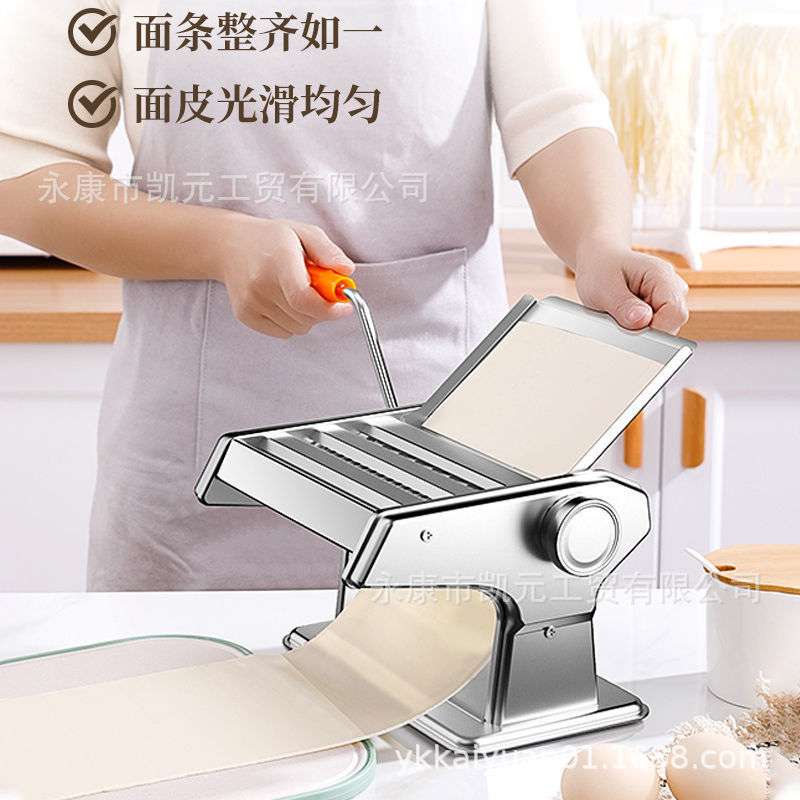 压面机面条机手动全自动饺子皮机和面机擀面款不锈钢家用款