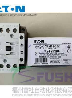 DILM32-10C(RDC24)伊顿穆勒MOELLER