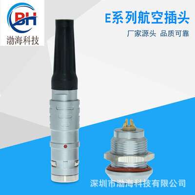 金属航空插头FFA.1E.304.半月型防水航空插头E系列快速插拔自锁