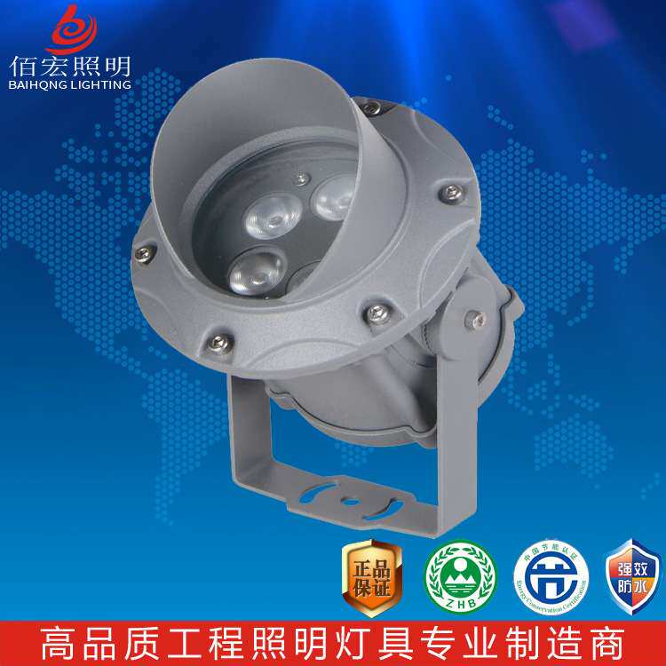 厂家 LED投光灯5W 9W 18W 24W 户外防水投射灯RGB文旅照明射灯