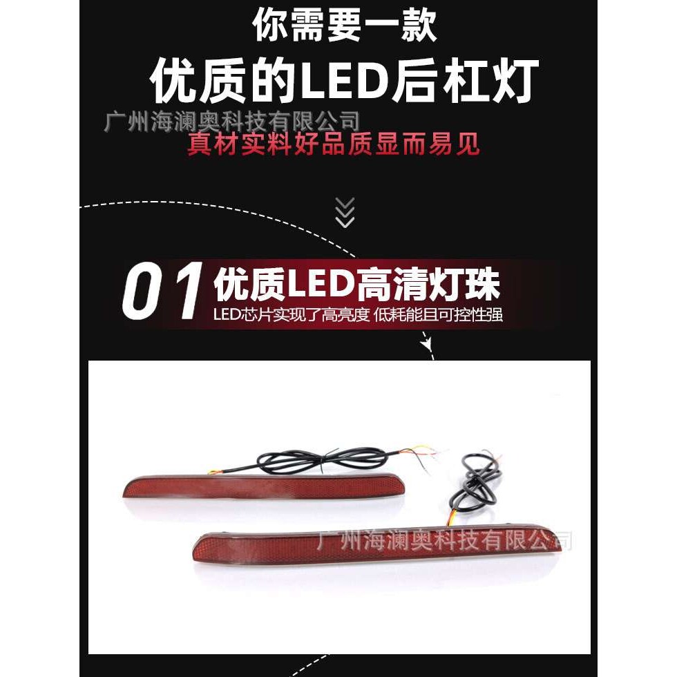 上汽大通T60后杠灯T70雾灯LED刹车灯尾灯T90警示灯流光