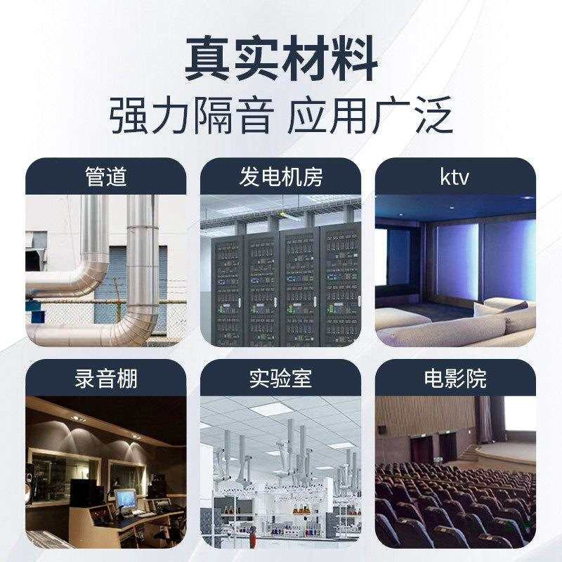 隔音棉墙体室内隔音板家用下水管隔音棉静音王吸音自粘贴隔音材料