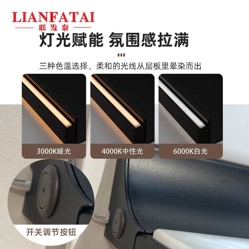 铝合金壁挂发光云石层板灯玻璃隔板灯透光云母石发光展示架置物架