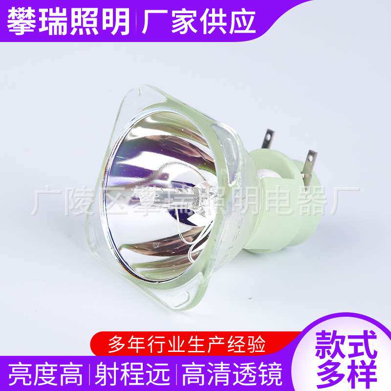 光束灯泡5R200W 7R230W  摄影灯管 影视灯灯管