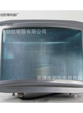 NSC9720防眩通路灯 通道泛光150W NYE9100A NFC GT301 NSE