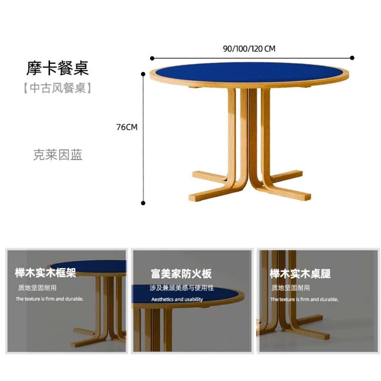 丹麦进口北欧中古餐桌实木现代圆桌家用桌子小户型圆形简约餐桌椅
