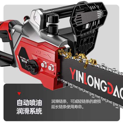 电锯家用锯柴小型手持插电式电动伐木锯220v切割木头电炼据手电筒