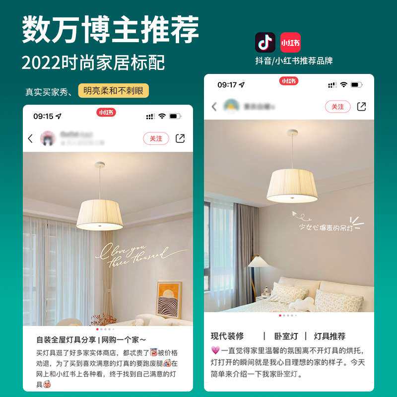 卧室灯北欧现代简约创意书房床头吧台餐厅灯布艺奶油风中古风吊灯