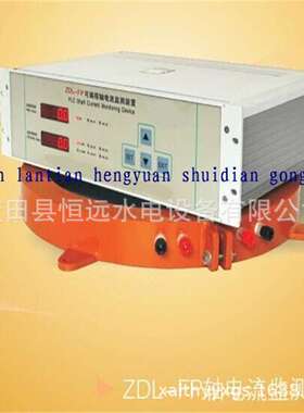 恒远水电维修改造服务站ZDL-P可编程轴电流监测装置