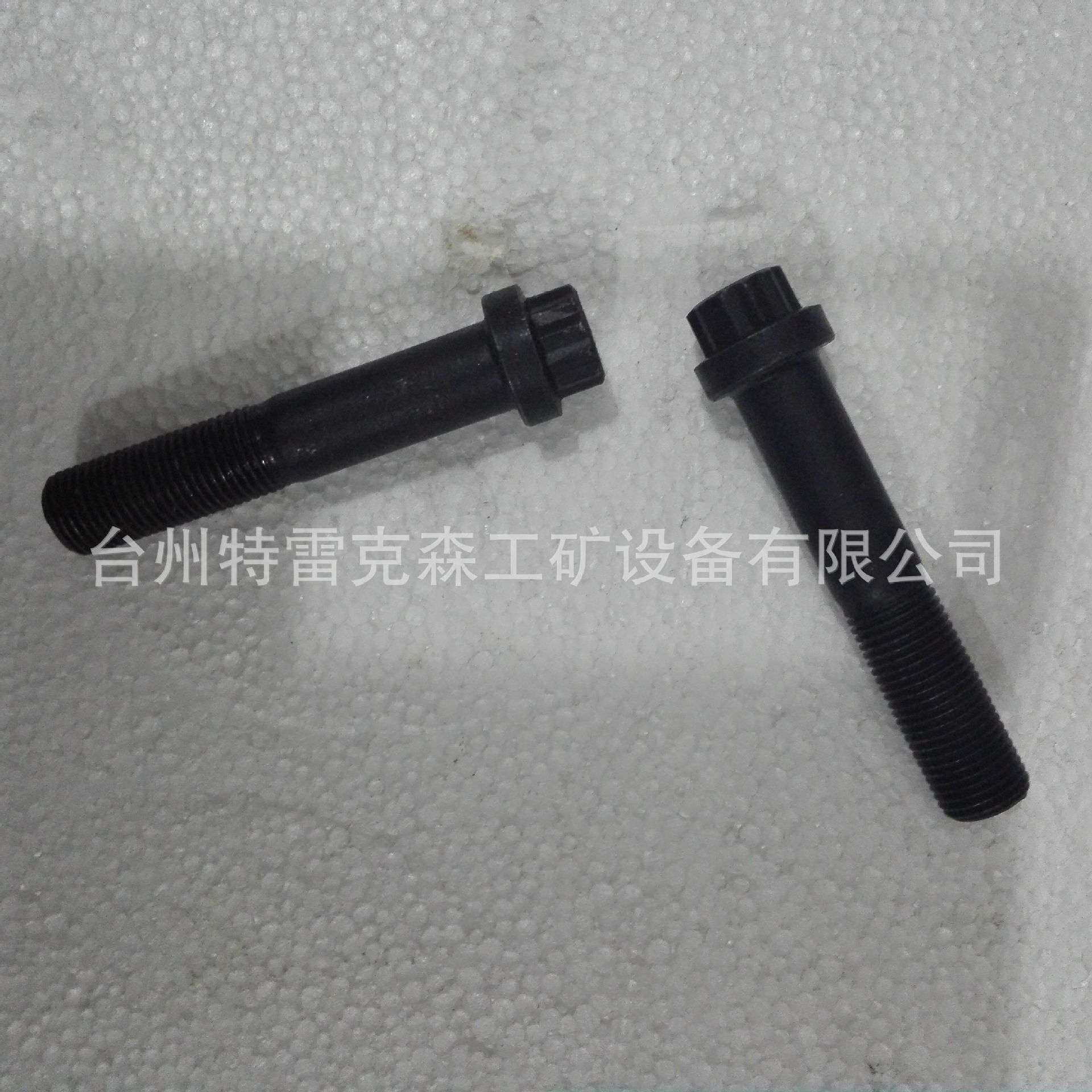 TEREX parts TR50传动轴螺栓15272770特雷克斯原厂配件