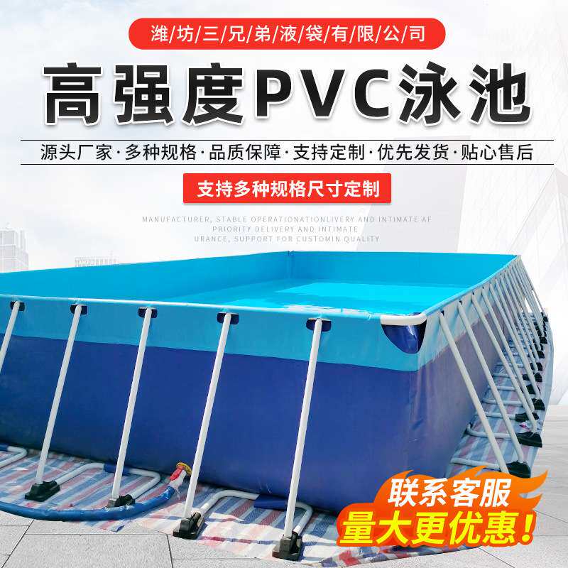 大型移动支架水池建筑工地用储水存水池活动泳池PVC水池