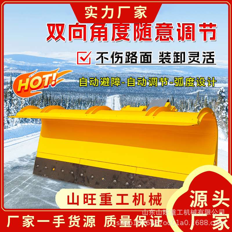 车载除雪铲市政道路冬季除雪大型机载除雪铲车雪铲清雪滚刷