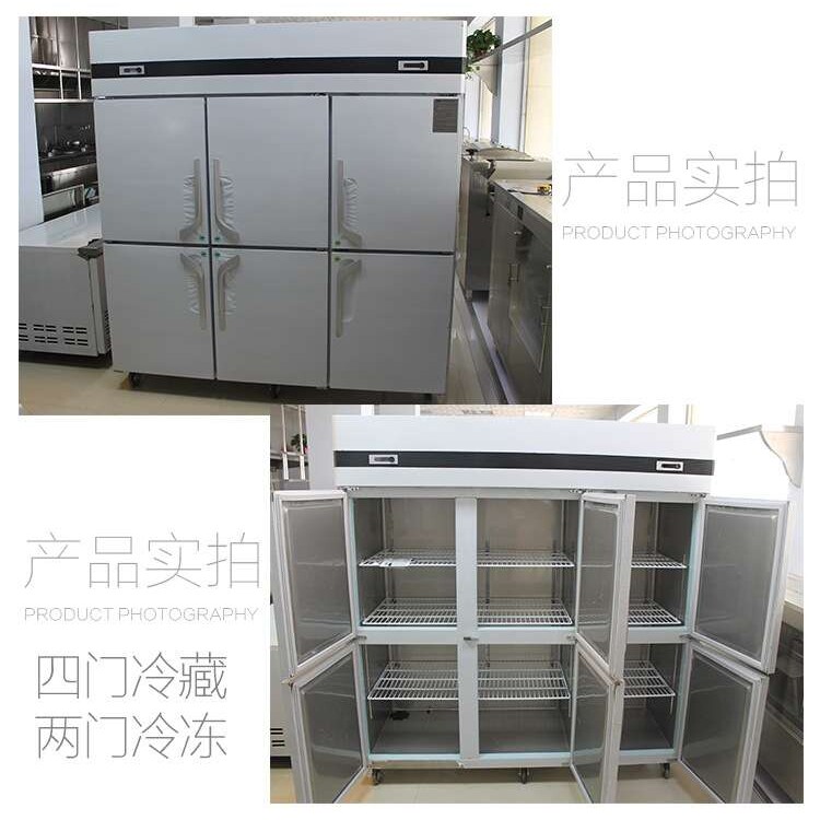 格林斯达商用制冷柜六门厨房冰箱不锈钢冰柜/广东星星双温QZ1.6L6图片