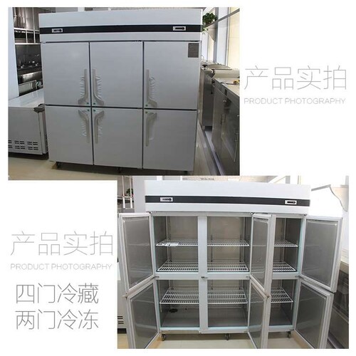 格林斯达商用制冷柜六门厨房冰箱不锈钢冰柜/广东星星双温QZ1.6L6