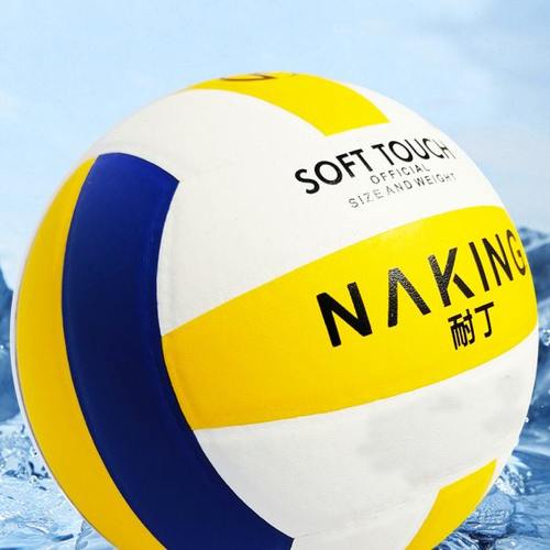 排球校园中考比赛训练五号硬排青少年学生超纤 真皮质感 耐磨软皮