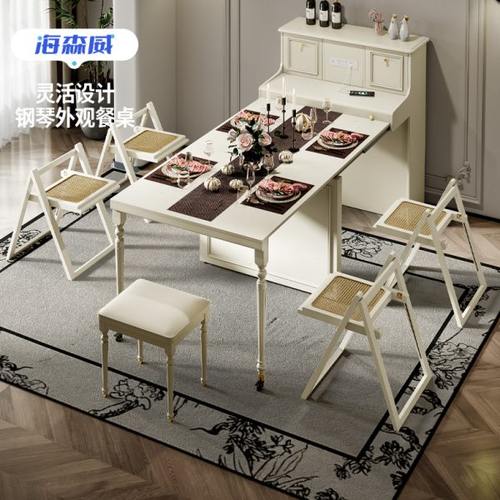 奶油风可伸缩岛台餐桌一体家用法式小户型2025新款折叠餐桌椅组合
