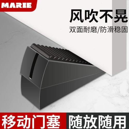 阻门器门挡门塞防风防撞安全大门堵门顶门阻抵门吸免打孔固定神器