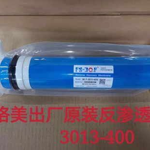 格美售水机原厂400GRO反渗透膜600G膜滤芯松浦好自然800G配件通用