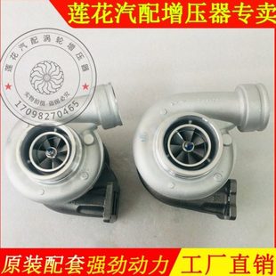 北奔重卡V3 K27A涡轮增压器 NG80货车自卸车牵引车潍柴发动机S200