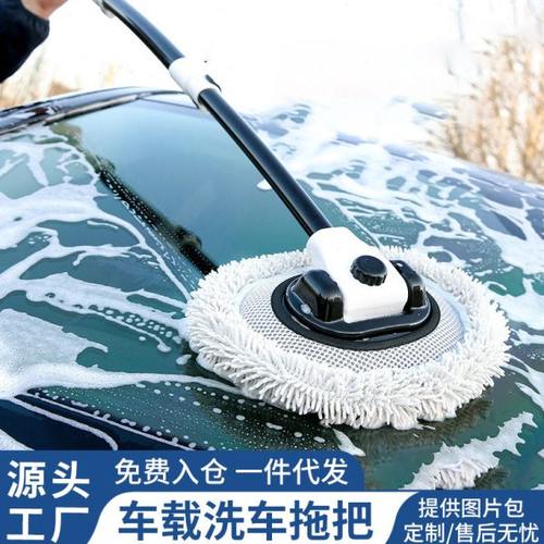 洗车专用拖把专业不伤车神器刷车的刷子软毛不伤漆擦车毛刷弯杆