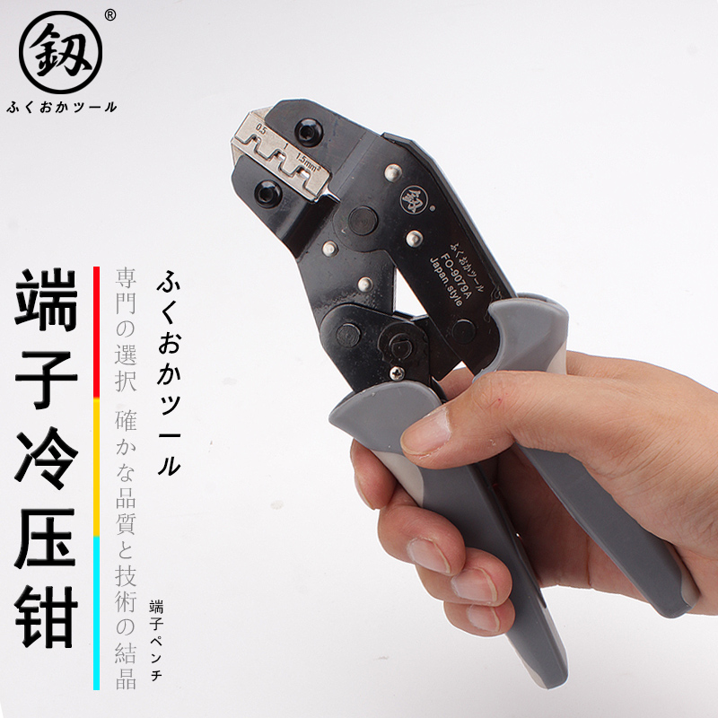 福冈压线钳端g子钳 夹线钳铜鼻子挤压钳接电线工具管型接线压接钳
