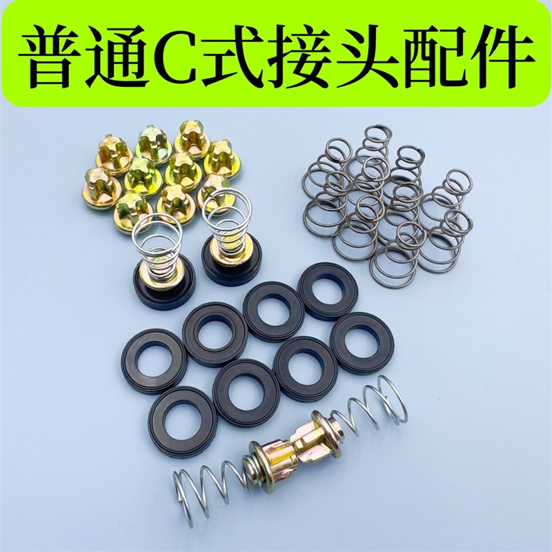 C式气动快速接头密封圈O型胶圈垫片气门K芯弹簧气管母头阀芯配件