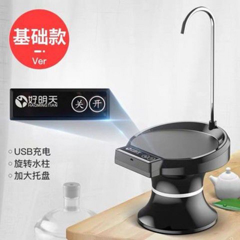 桶装水抽水器家用净水桶压水w器电动出水器饮水机矿泉自动上水包
