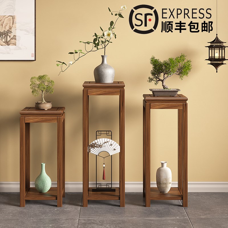 花架实木中式胡桃木花架子客厅落地式2025新款R置物架阳台室内托