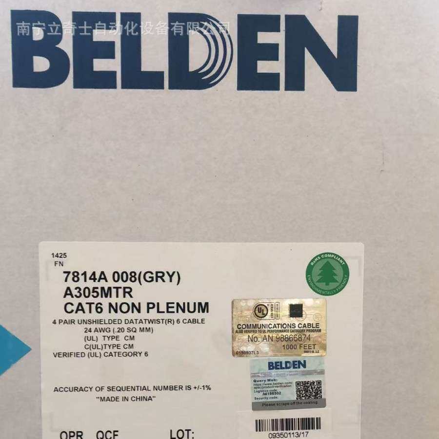 现货belden百通7814A 008(GRY)1000英尺6类线