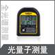 Series 光量子感测器 光照感测 DLI 便携式 光量子