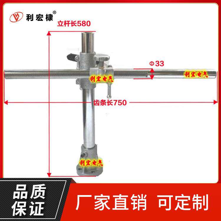 割圆机火焰切割机配件 CG2-600/1000切割机十字移动整套支架配件