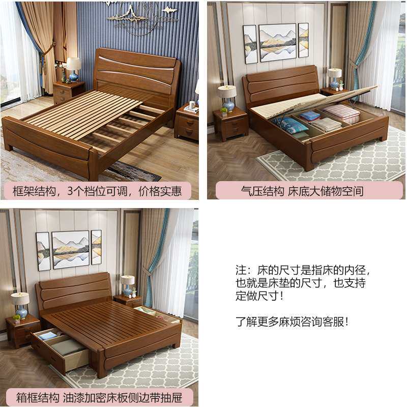实木床1.5米单人床1.21.35白色卧室储物简约1.8双人床纯实木气压