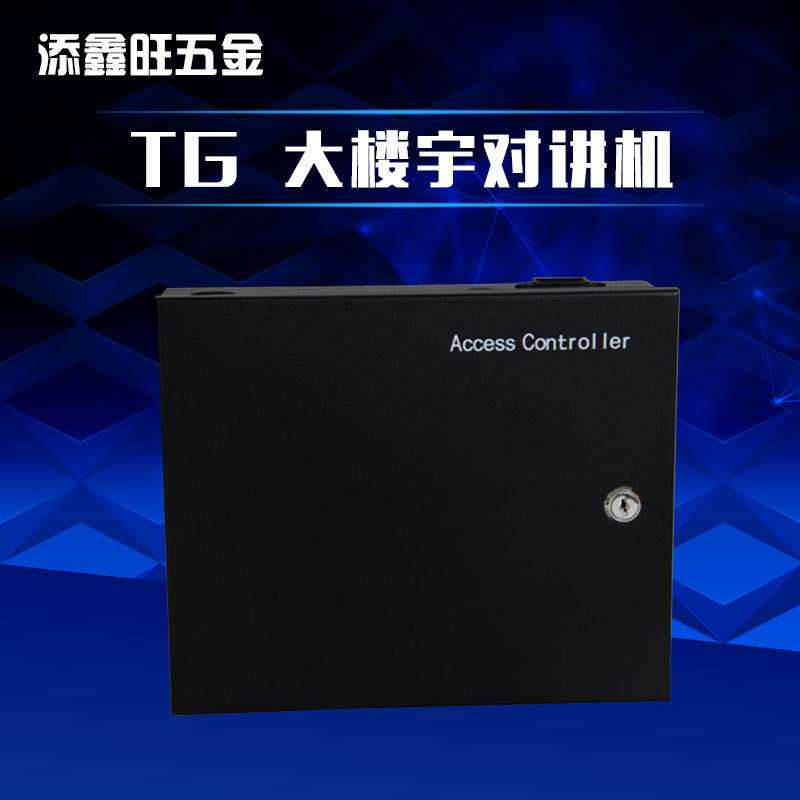多功能门禁电源楼宇对讲主机带开锁ups后备电源箱电子门电控锁
