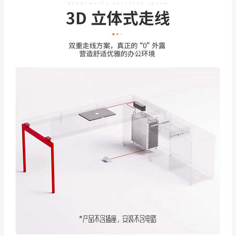 现代极简办公桌领导办公室电脑桌老板中班台办公桌椅组合现代简约
