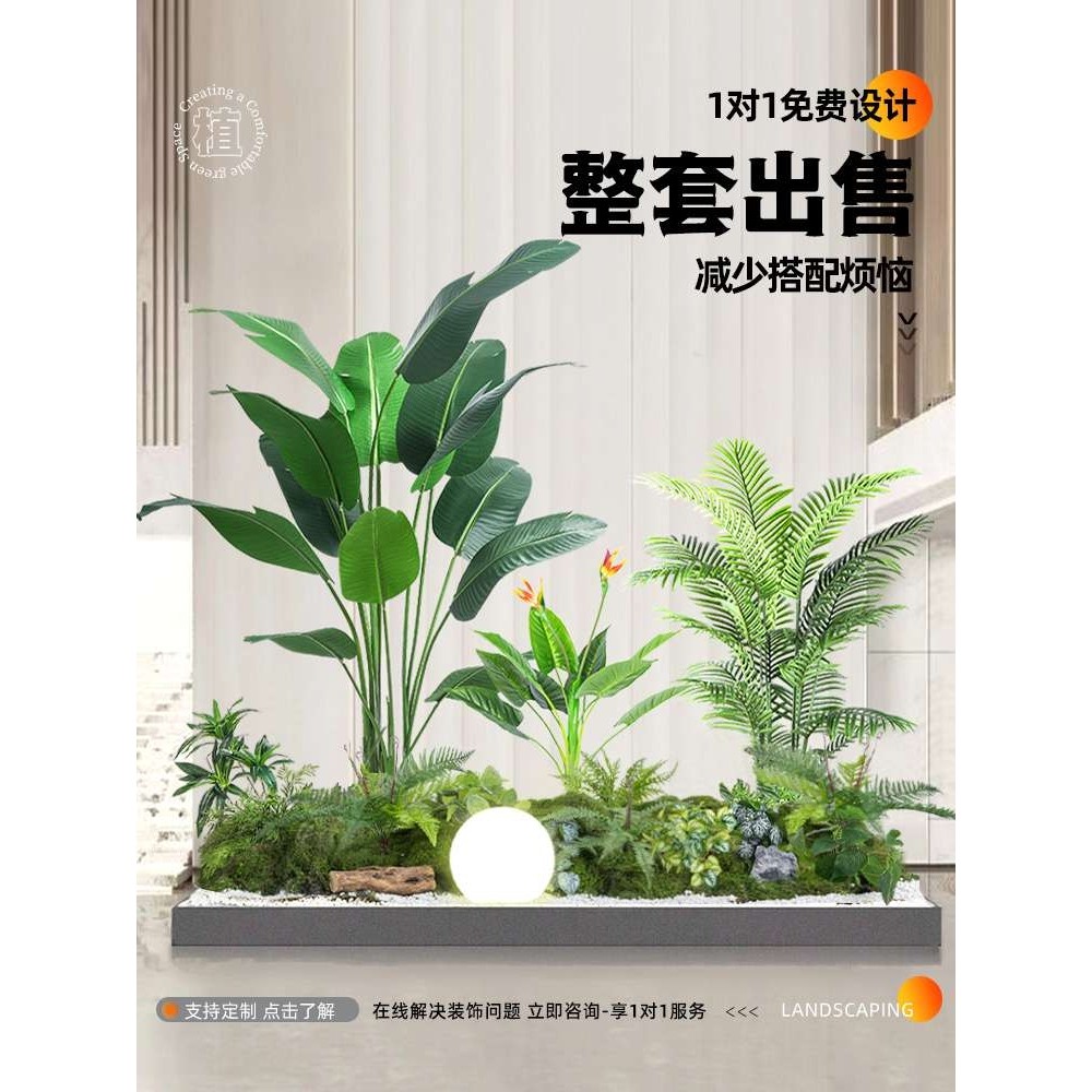 绿植造景室内仿生假花树布置阳台入户玄关露营风景观植物造景,玩具/童车/益智/积木/模型,遥控车升级件/零配件,淘宝优惠券,粉丝福利购,淘宝优惠卷