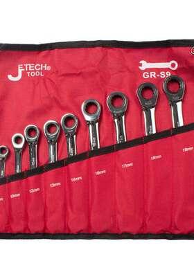 捷科GR-S9梅开两用棘轮扳手固定头梅花开口扳手铬钒钢9件套8-19mm