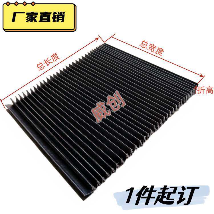 供应雕刻机防尘罩 机床防护罩 风琴式护罩 风琴折布 质保一年,鲜花速递/花卉仿真/绿植园艺,割草机/草坪机,淘宝优惠券,粉丝福利购,淘宝优惠卷