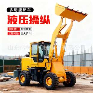 推土机小铲车柴油工程农用抓木机养殖多功能装载机扫雪铲雪厂家