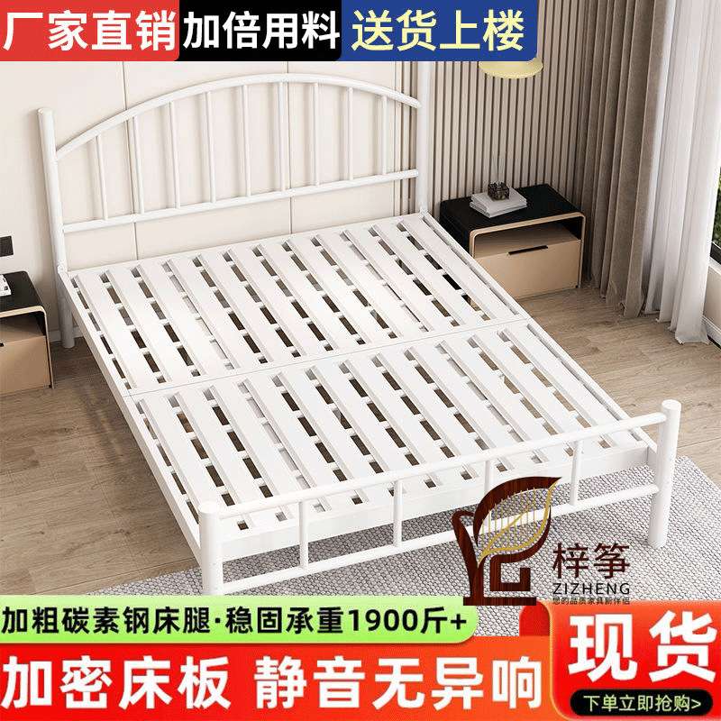 欧式铁艺床双人1.8m高档成人铁架床儿童铁床单人家用床1m成套家具