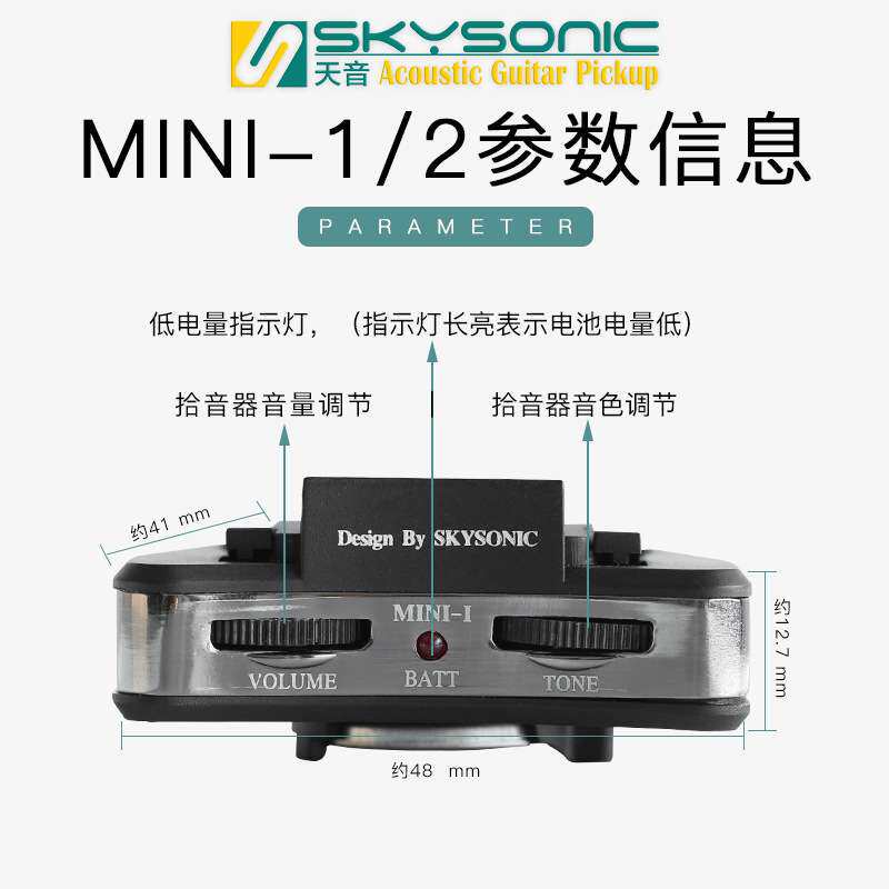 天音MINI-1/2迷你古典民谣木吉他尤克里里免开孔压电打板拾音器