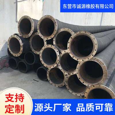 厂家直供大口径钢丝骨架缠绕胶管埋吸管 水泵配套 防涝泥浆橡胶管