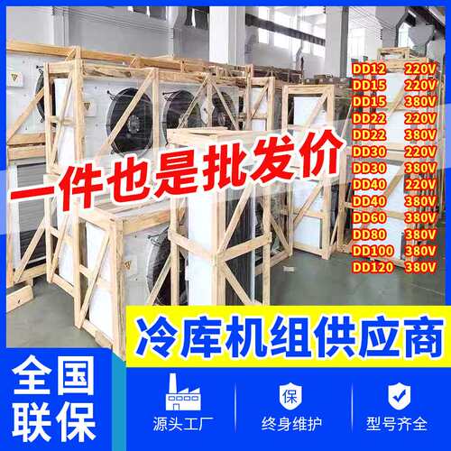 冷库吊顶式冷风机制冷机蒸发器DJ系列全套冷冻设备厂家专用节能
