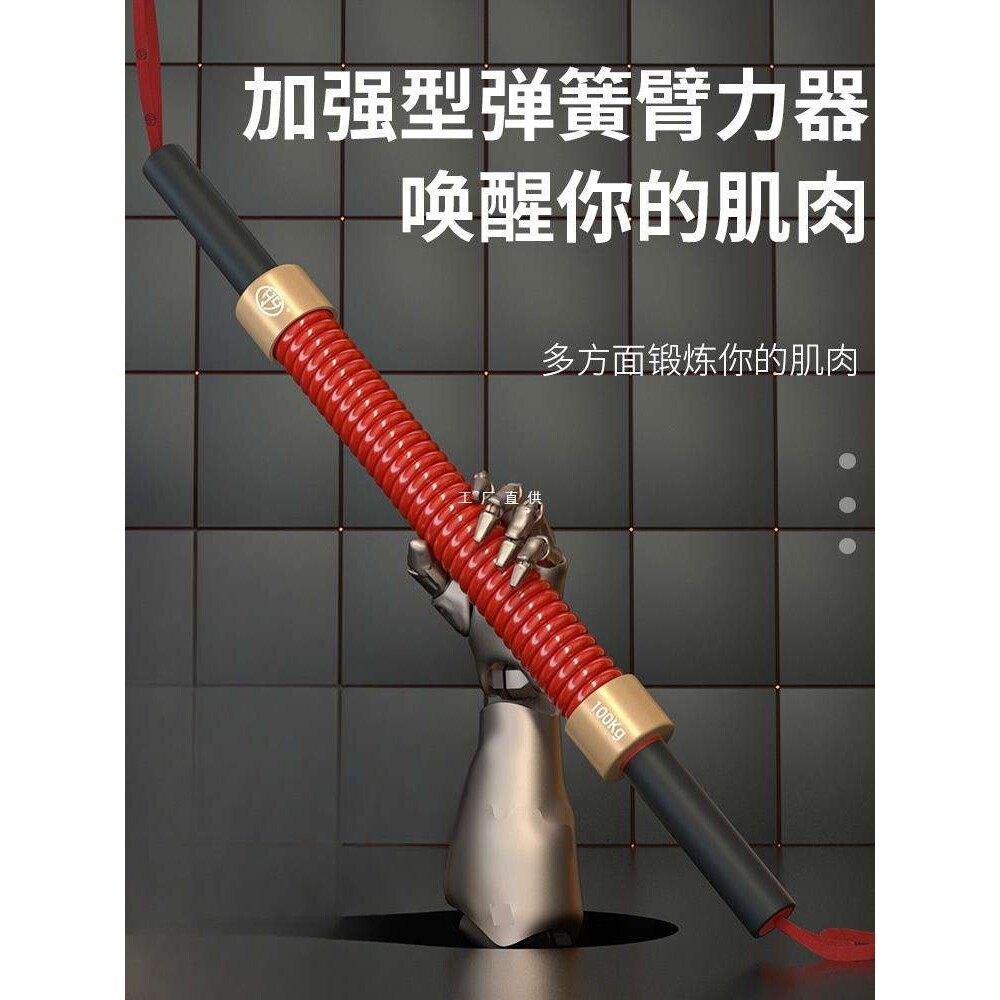 昊鹰超燃力加强材质金色橙臂力器腕力握力器新款3456789100Kg公斤