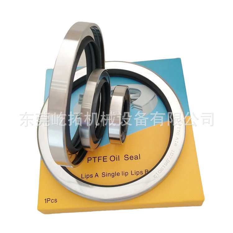 艾高艾高螺杆式空气压缩机轴油封PTFE 65*85*12双唇旋转式