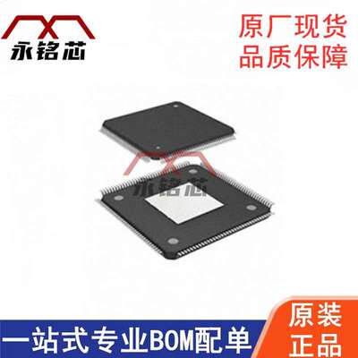 10M25SAE144I7G 144-LQFP嵌入式 FPGA可编程门阵列电子元器件芯片